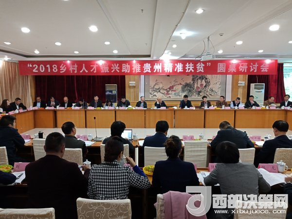 會議現(xiàn)場。