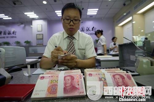 資料圖：銀行工作人員正在清點(diǎn)貨幣。<a target='_blank' >中新社</a>記者 張?jiān)?攝