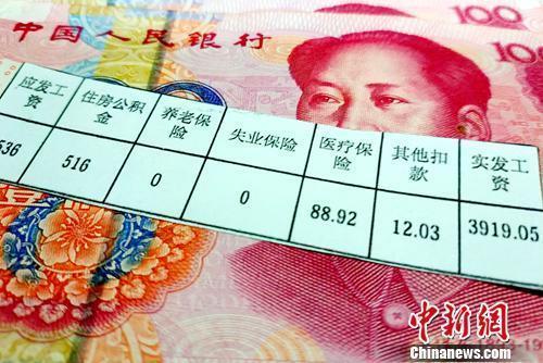 工資條。<a target='_blank'  data-cke-saved-  ><p  align=