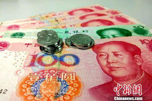 人民幣資料圖。<a target='_blank'  data-cke-saved-  ><p  align=