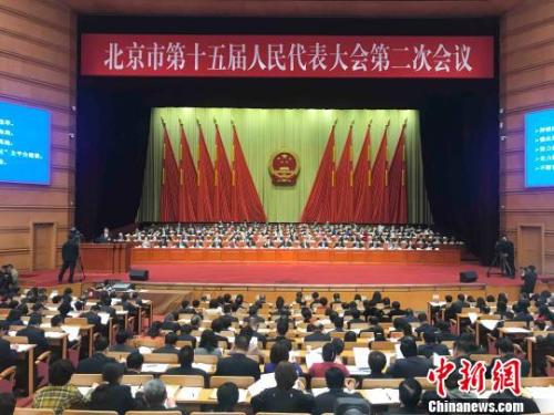北京市十五屆人大二次會議14日開幕。北京市長陳吉寧向大會作政府工作報(bào)告?！∫?攝