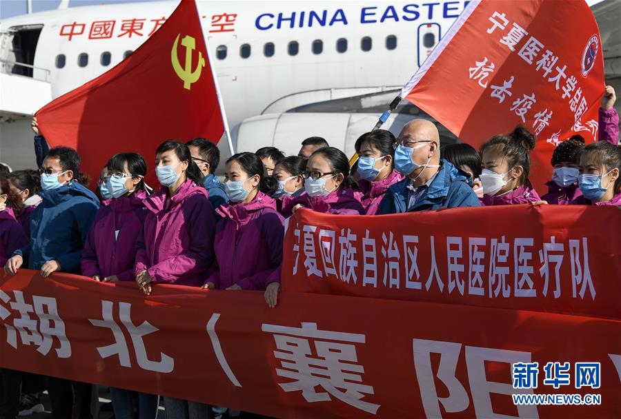 （聚焦疫情防控·對口支援19省份在奮戰(zhàn)·圖文互動）（2）“寧”成一股繩，心往一處“襄”——寧夏對口支援襄陽紀(jì)實