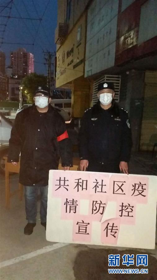 （習(xí)近平致敬的戰(zhàn)“疫”英雄·公安干警篇·圖文互動）（7）他們，抗疫一線鑄警魂