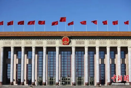 資料圖：人民大會(huì)堂。<a target='_blank'  data-cke-saved- >中新社</a>記者 泱波 攝