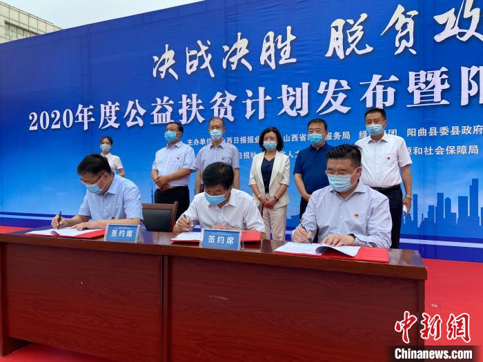 山西日報報業(yè)集團、山西省就業(yè)服務(wù)局、綠地集團以促進貧困地區(qū)勞動力就業(yè)為重要抓手，強強聯(lián)手、共同發(fā)力，共同簽署“百企千崗促就業(yè)”公益扶貧計劃三方戰(zhàn)略合作協(xié)議?！∏愊?攝