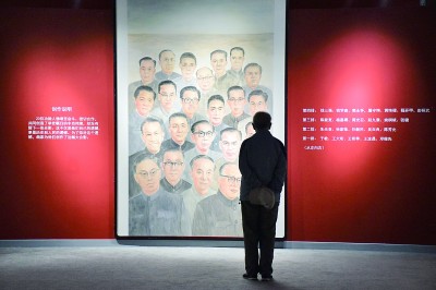 舍我其誰(shuí)報(bào)國(guó)志，碧血丹心愛(ài)國(guó)情