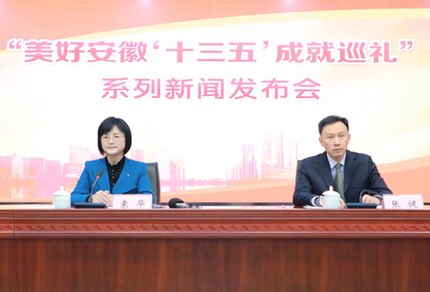安徽文旅融合深入推進(jìn)，文化產(chǎn)業(yè)和旅游業(yè)占全省GDP比重分別達(dá)到4.52%和5.47%，高于全國(guó)平均水平。